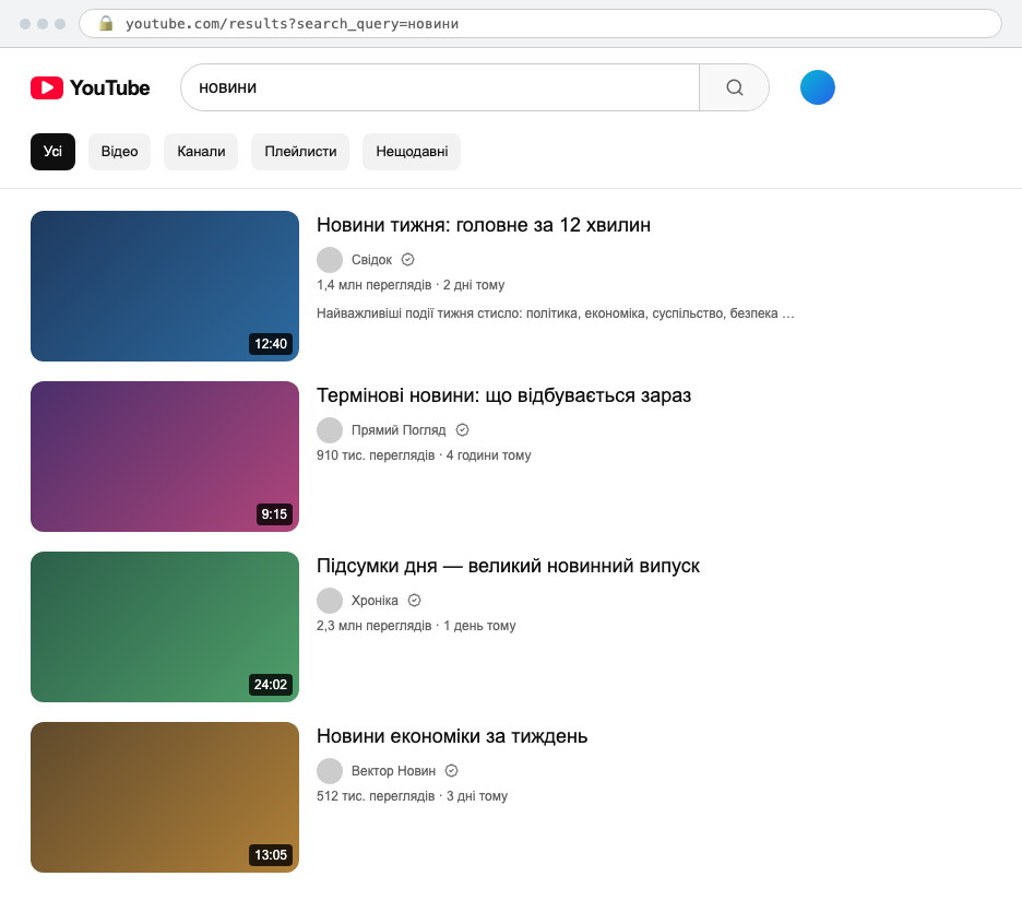 Same YouTube search, now recommending Ukrainian creators
